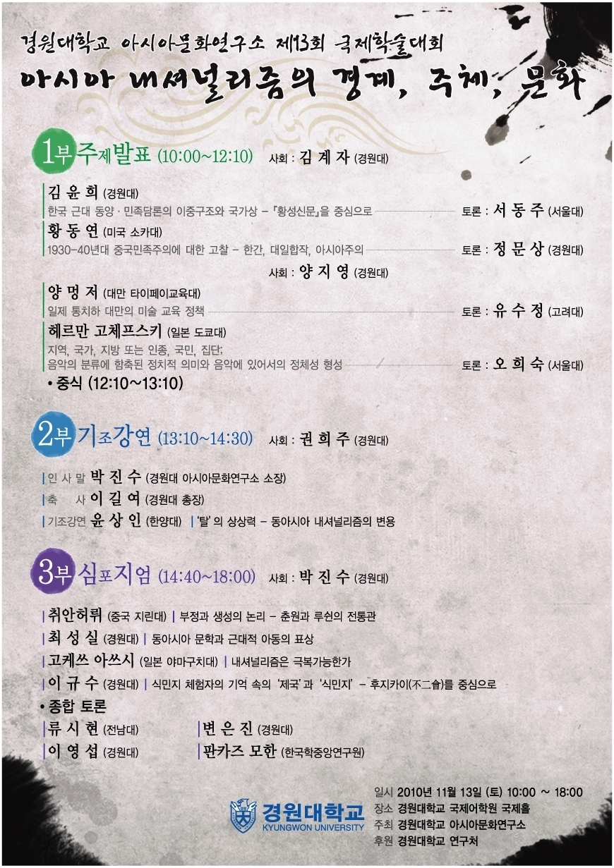 경원문화 이미지