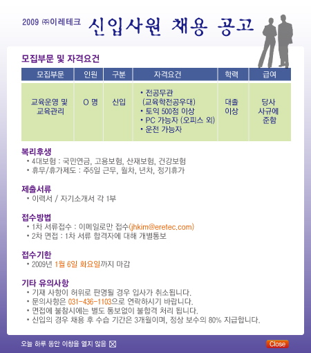 이레테크 이미지