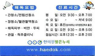 서경종합 이미지