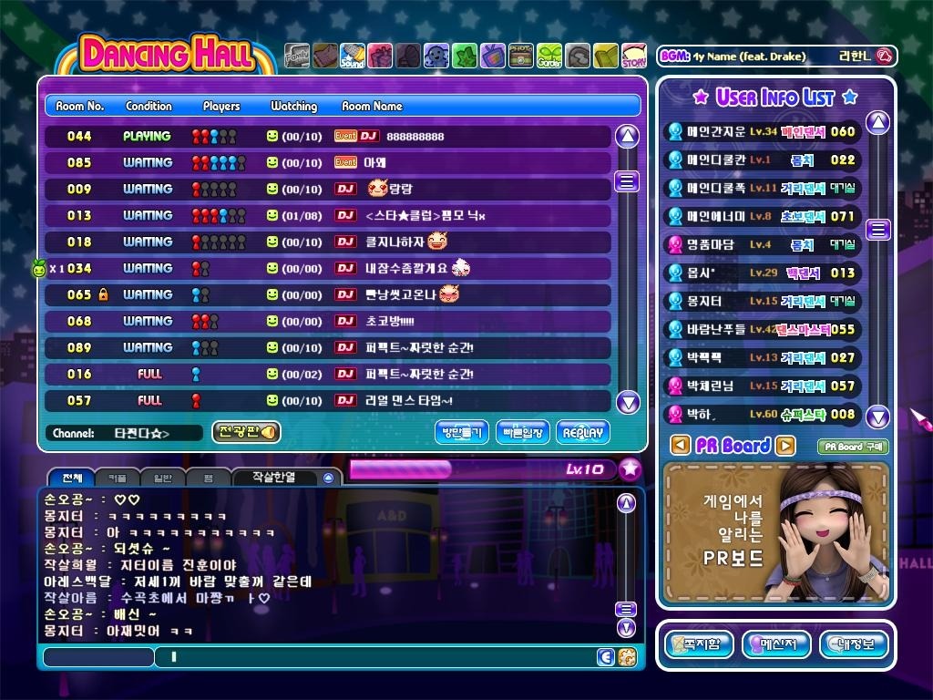 블루존PC방 이미지