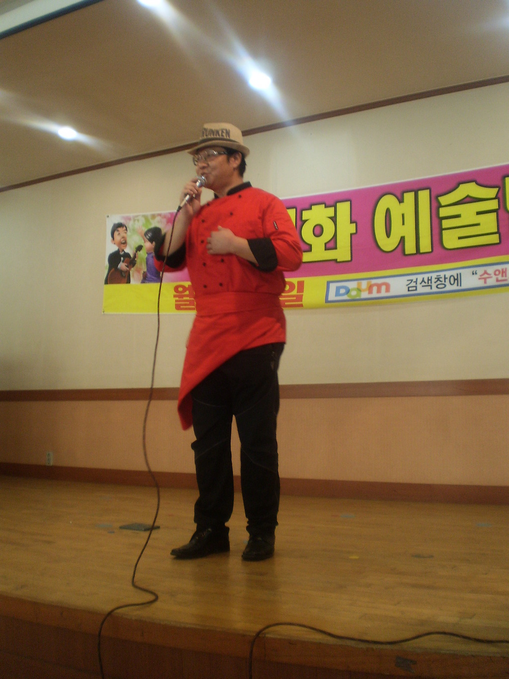 인천광역시 시각장애인 복지관 이미지