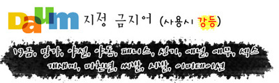 원천슈퍼 이미지