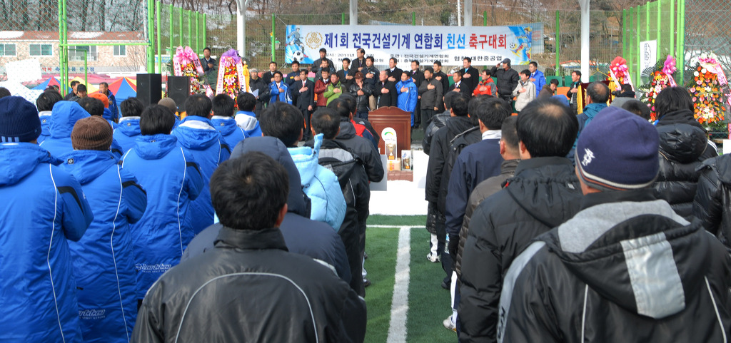 전국건설 이미지