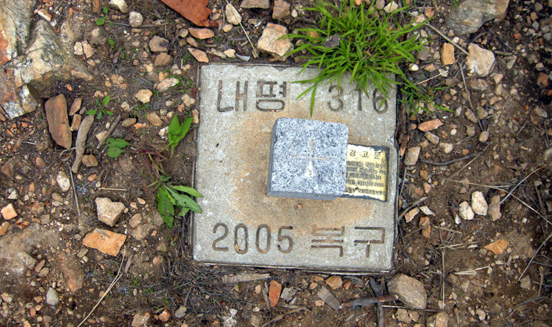 삼각점 이미지