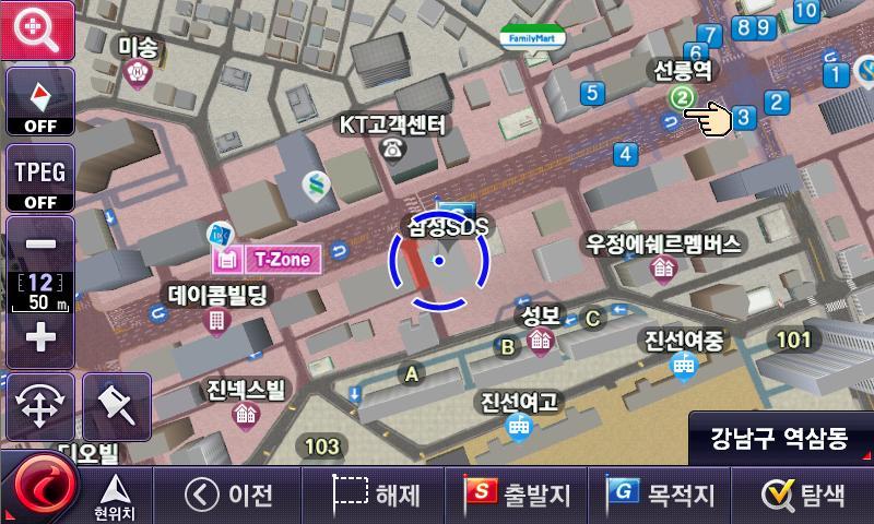 아이나비서비스 이미지