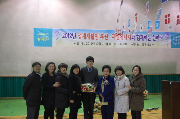 성세 재활원 이미지