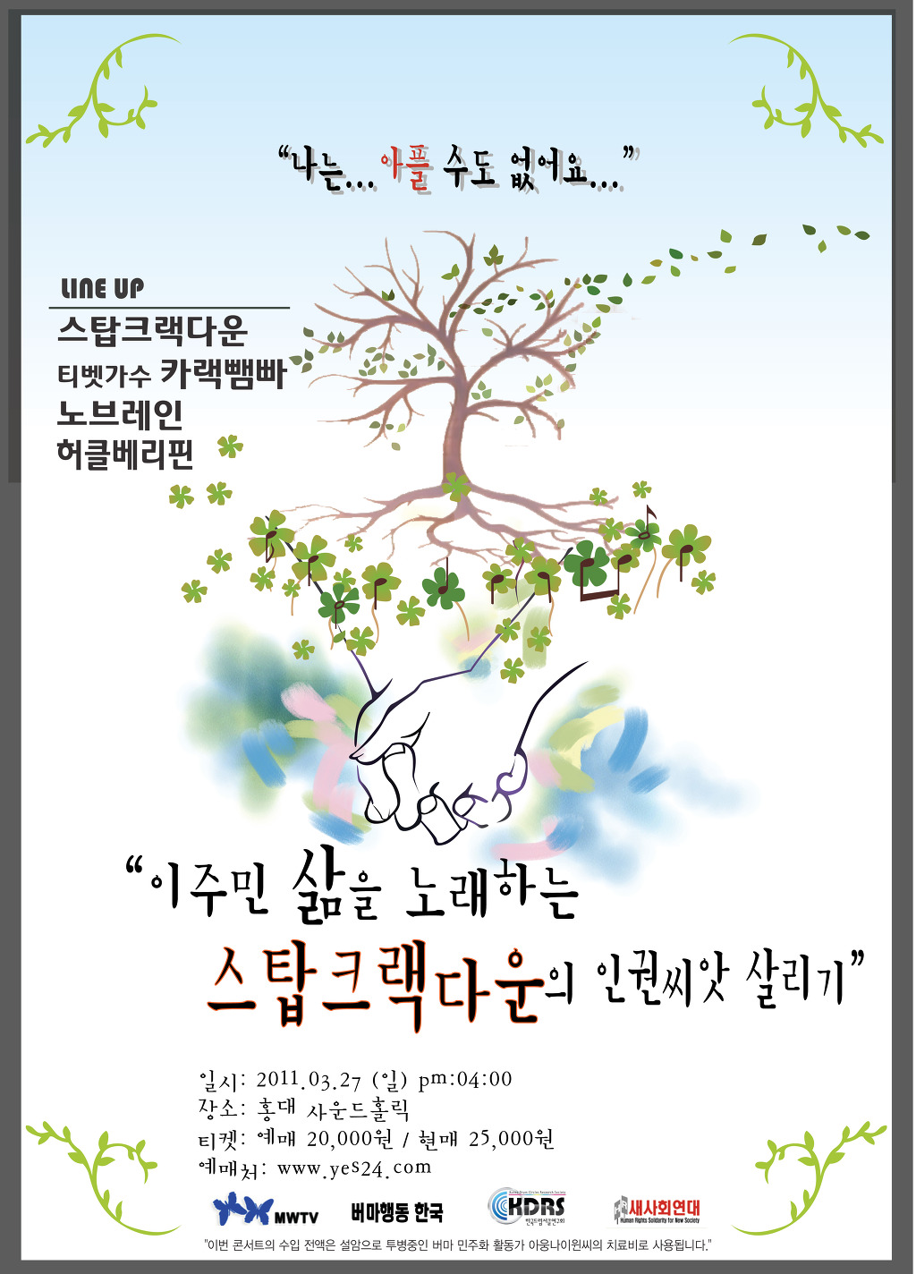 스탑 이미지