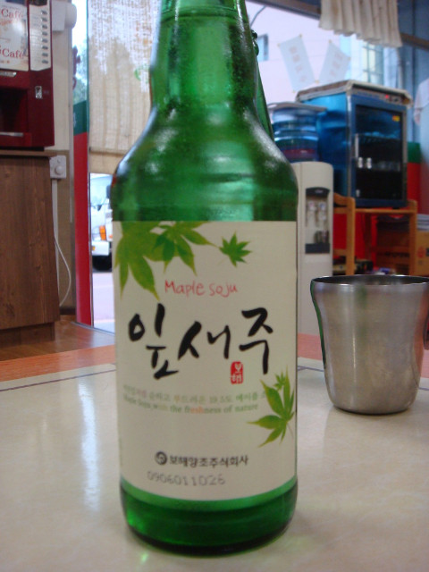 고향감자탕 이미지