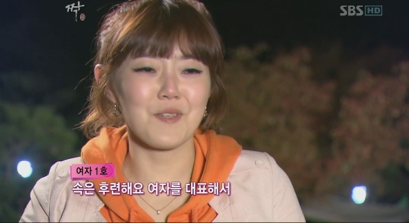 [짝] 역대 최고 찌질남 16기 남자5호 마지막탄 ㅋㅋㅋ | 인스티즈