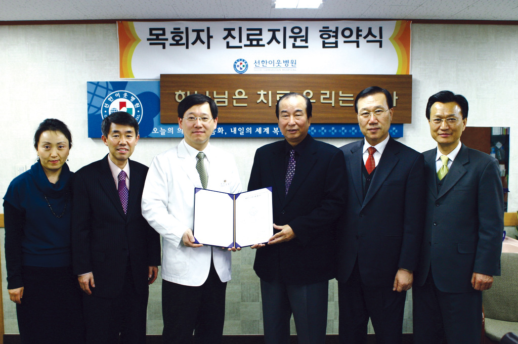 선한병원 이미지