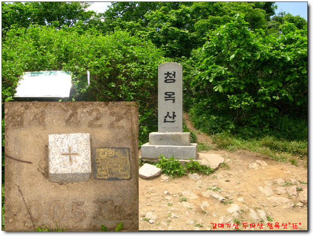남흥마트 이미지