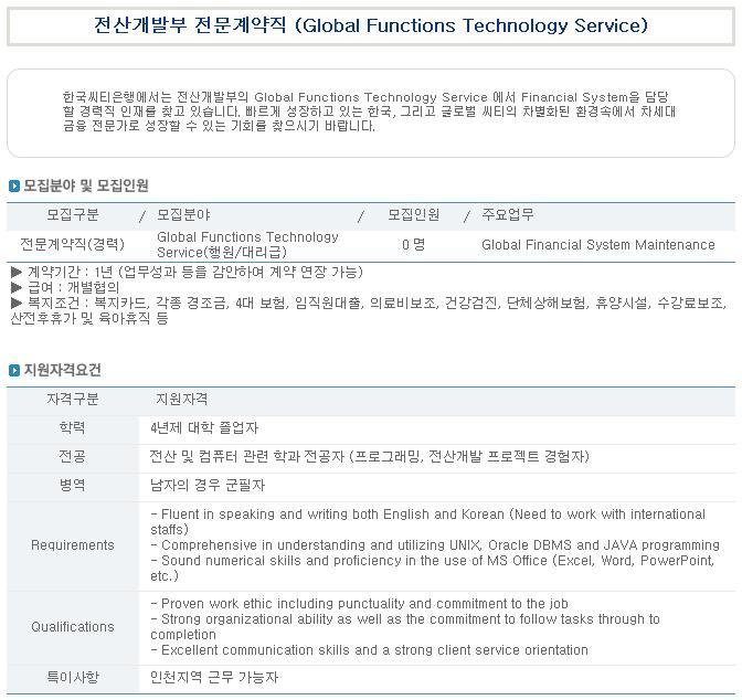 한국전산 이미지