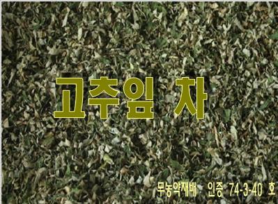 수진농원 이미지