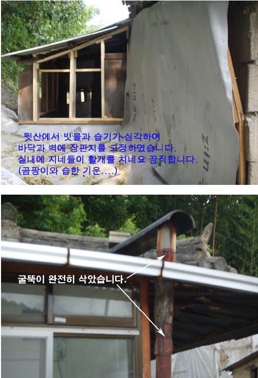 수리헌 이미지
