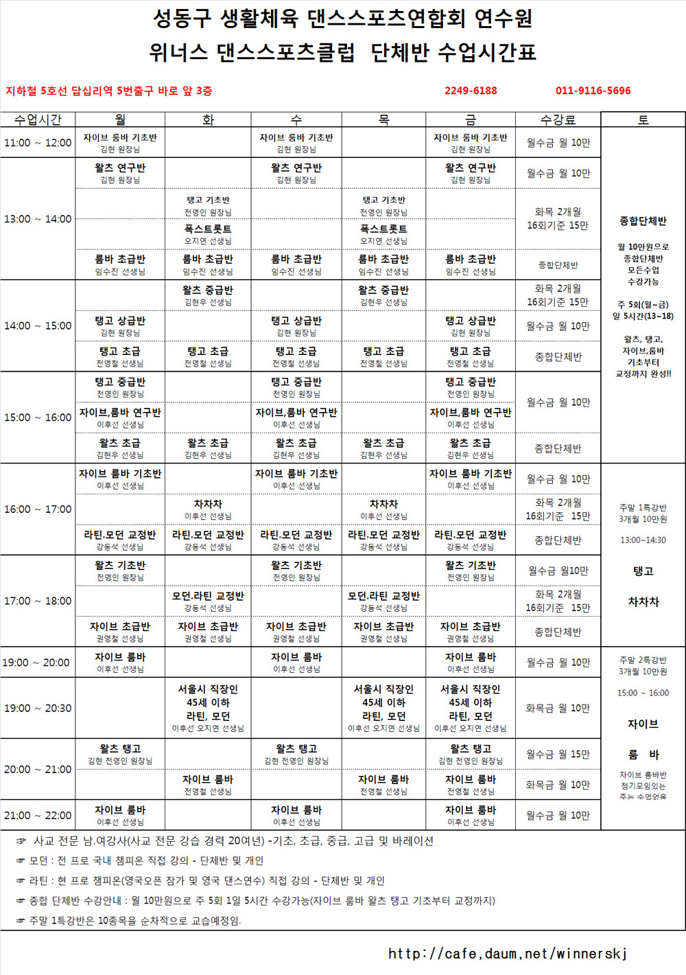 스포츠위너스 이미지