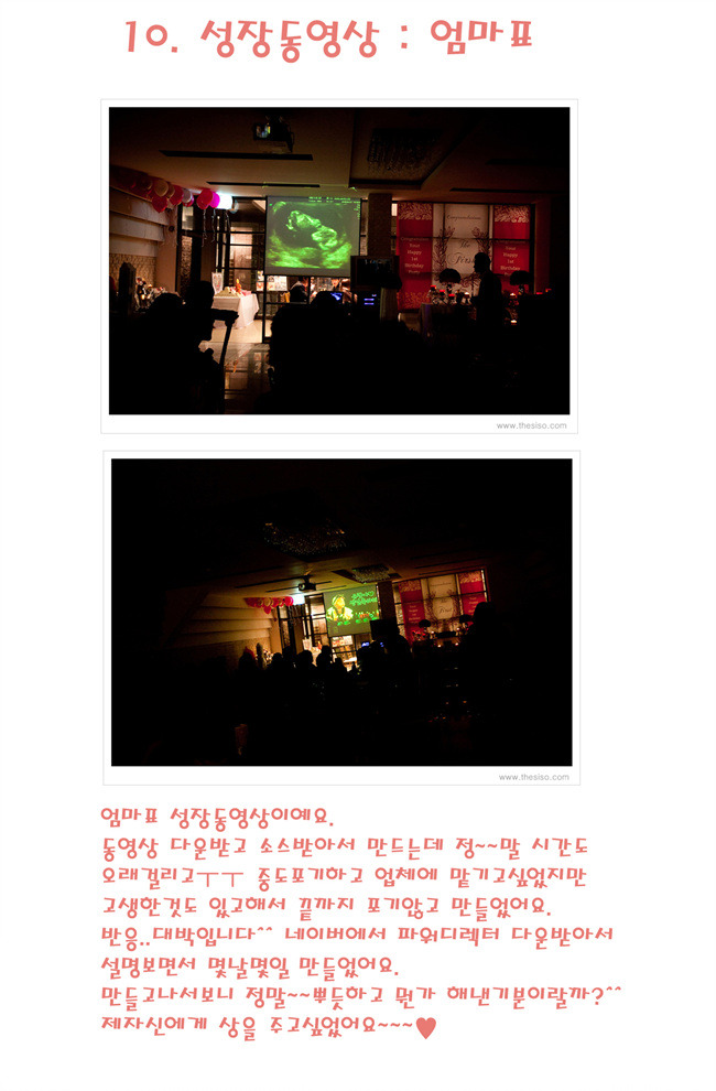 뵈뵈하우스 이미지