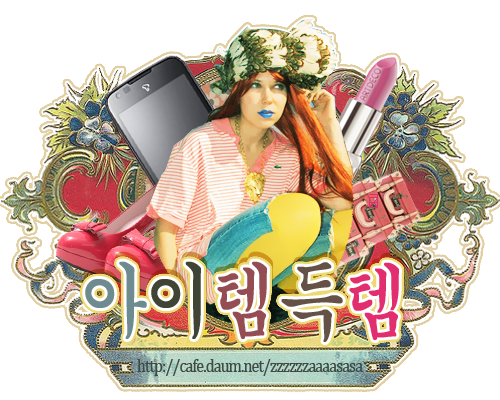 머리띠&피어싱 이미지