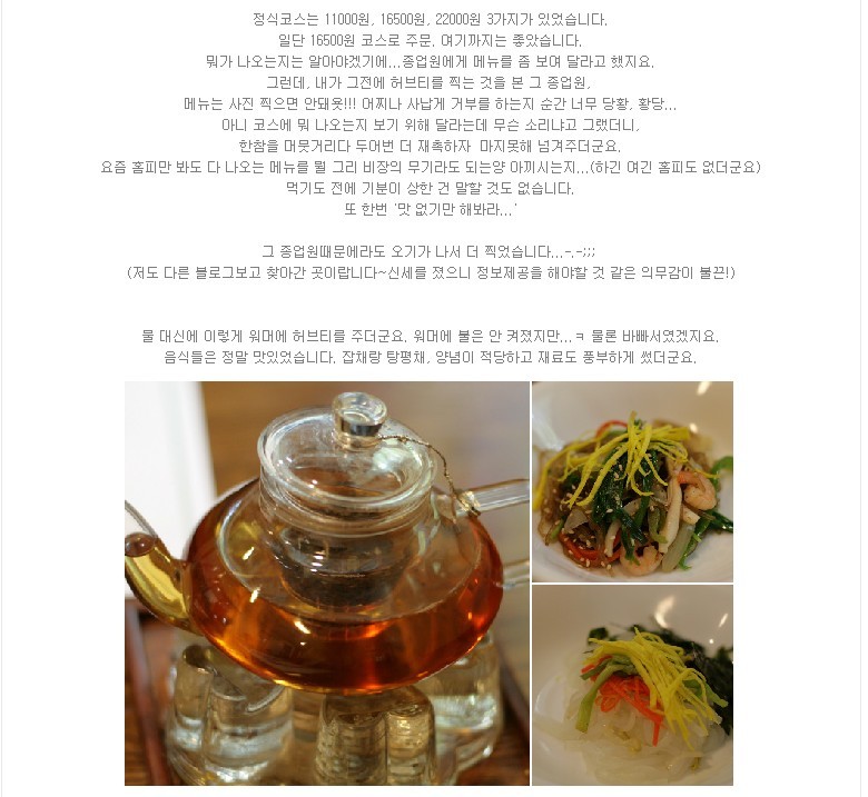 소담골 이미지