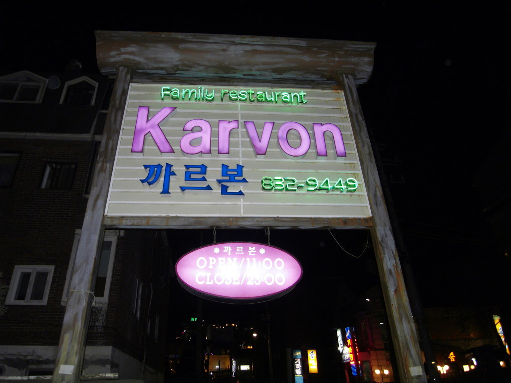 까르본 이미지