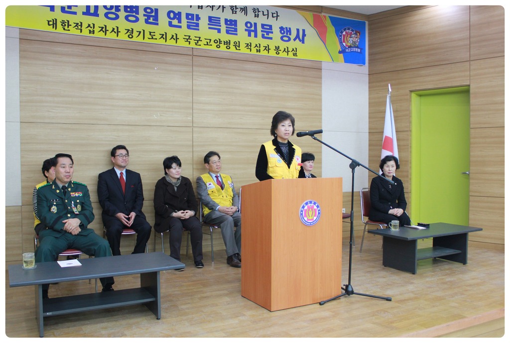 국군고양병원 이미지