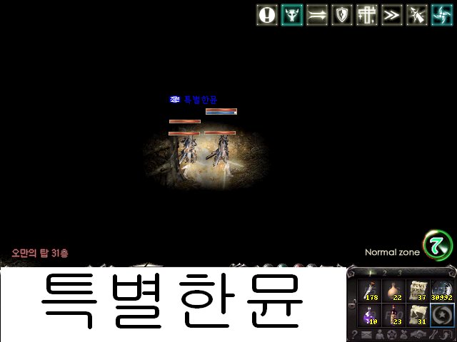 쟁이들 이미지