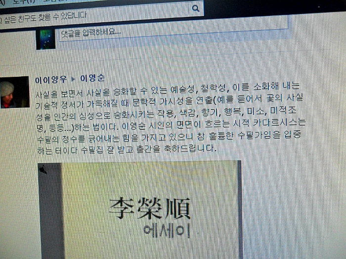 제신 이미지