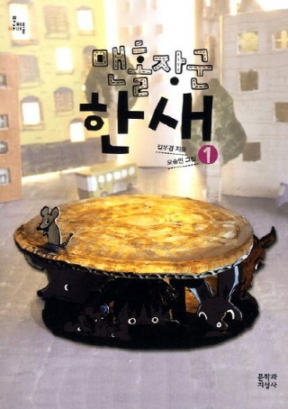 장군전자 이미지