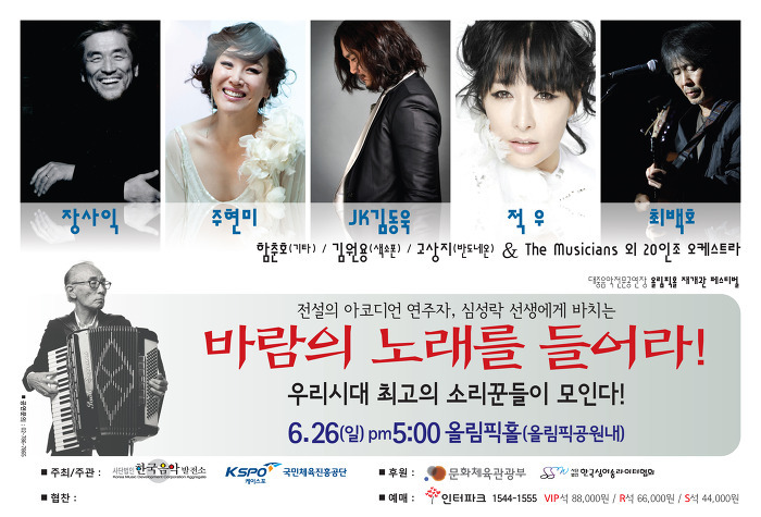 올리브노래홀 이미지