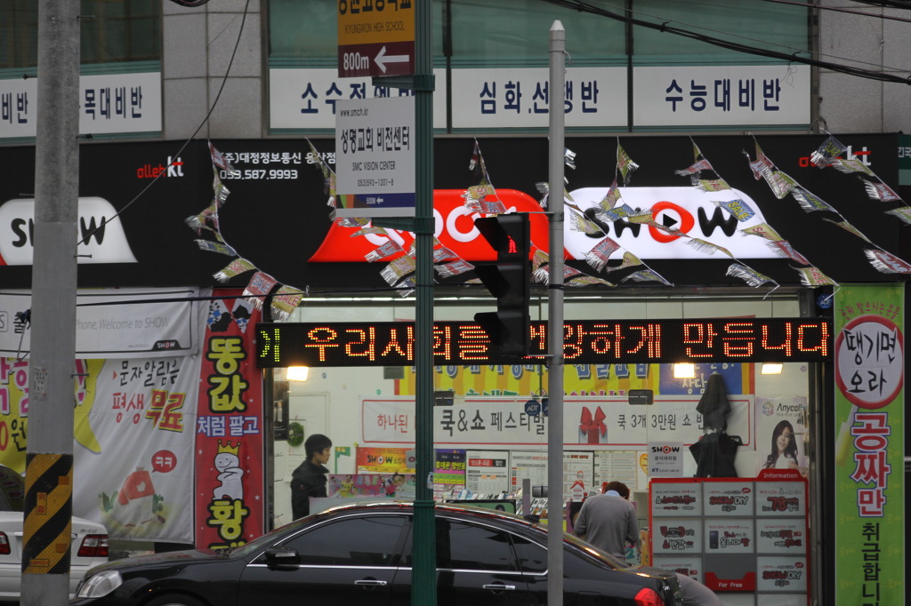 대정정보통신 이미지
