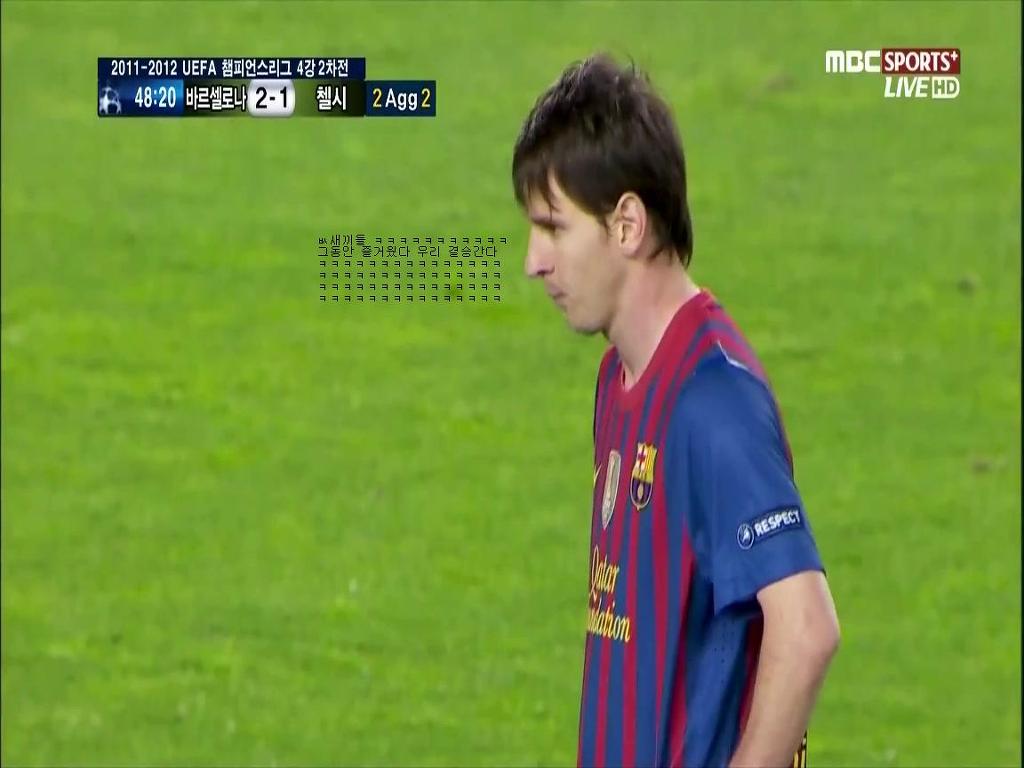 챔피언스리그 역사상 최고의경기 | 인스티즈