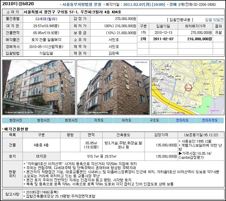 우진파크 이미지
