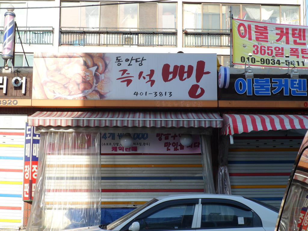 정다운노래연습장 이미지