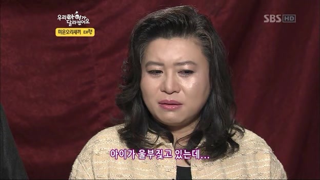 우리 아이가 달라졌어요 사상 최악의 부모 | 인스티즈