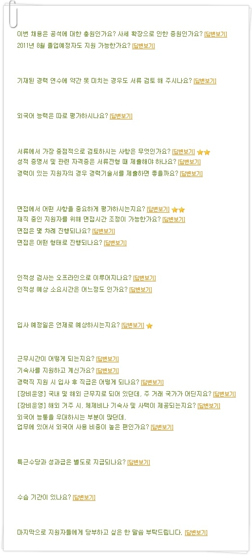 주성엔지니어링(주) 이미지