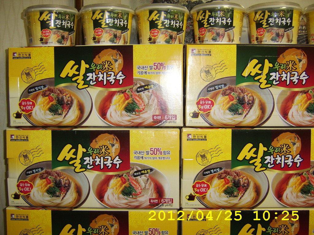 한신식품 이미지