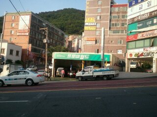 프로미월드 이미지