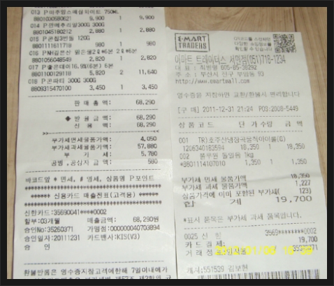 복드림마트 이미지