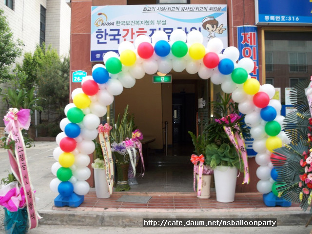 아치당구장 이미지