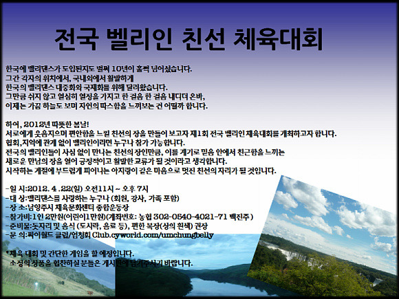 소의체육문화센터 이미지