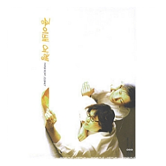 해피지저스 이미지