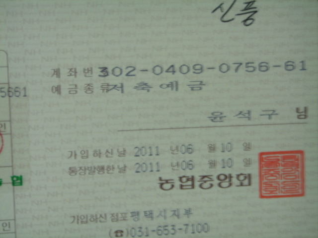 블랙야크 평택점 이미지