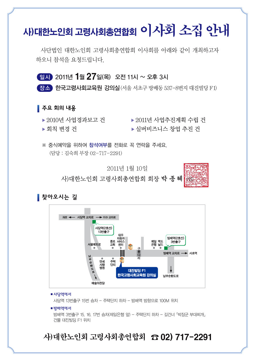 안내목 이미지