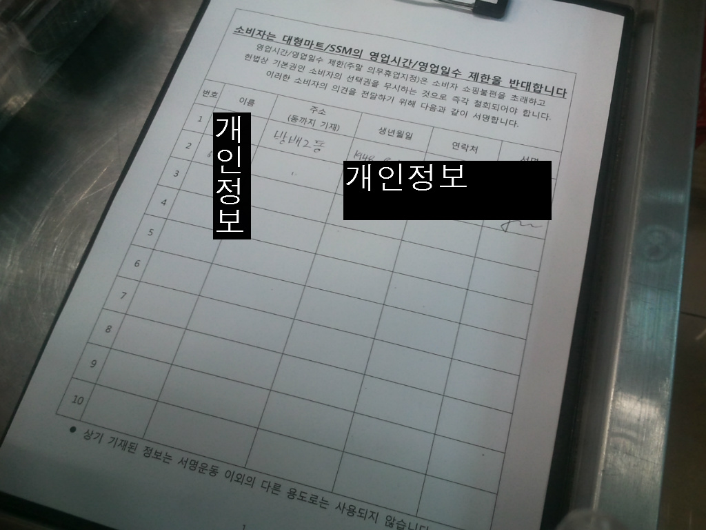 홈플러스익스프레스서초2점 이미지