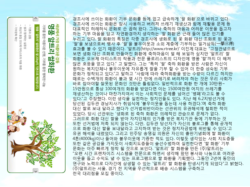 주식회사 명품 이미지