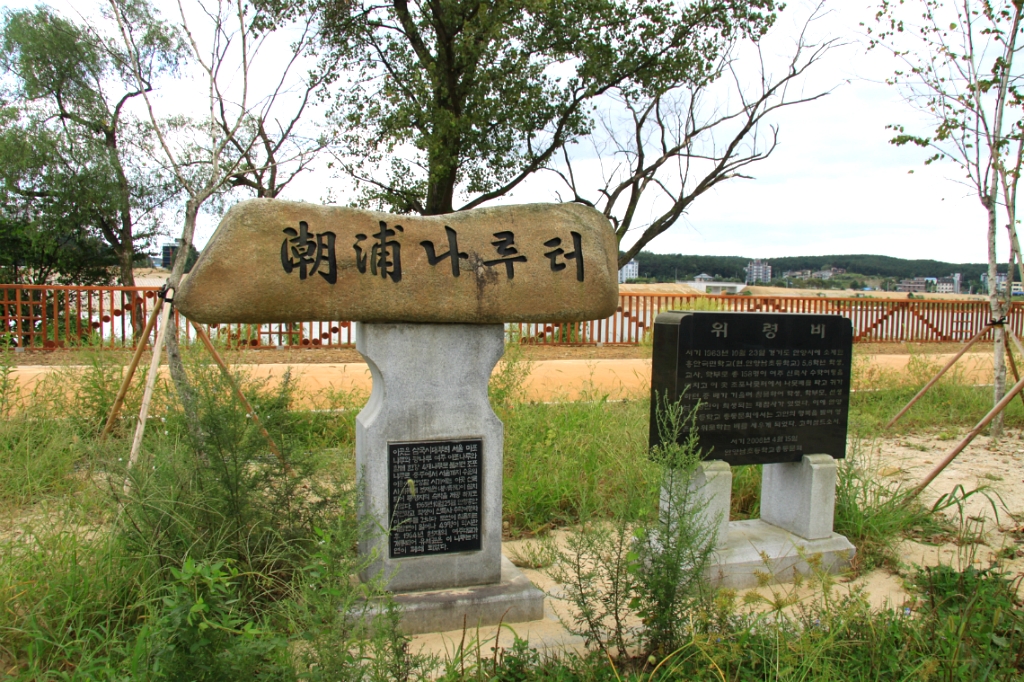 고인돌보강 이미지