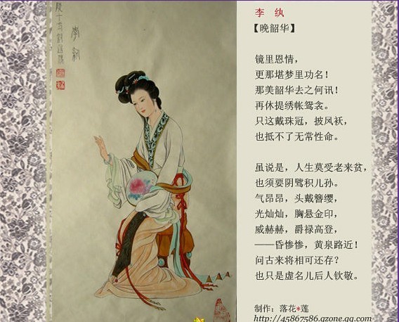 홍루몽 이미지