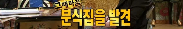 [김현중] 햏 무릎팍 나온건 좋은 선택이 아니었소..... | 인스티즈