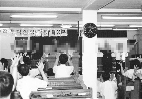 직통 이미지