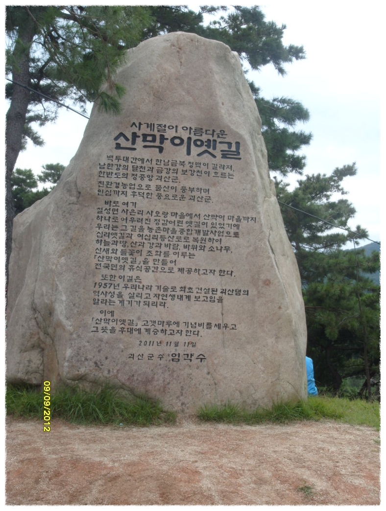 발안중학교 이미지
