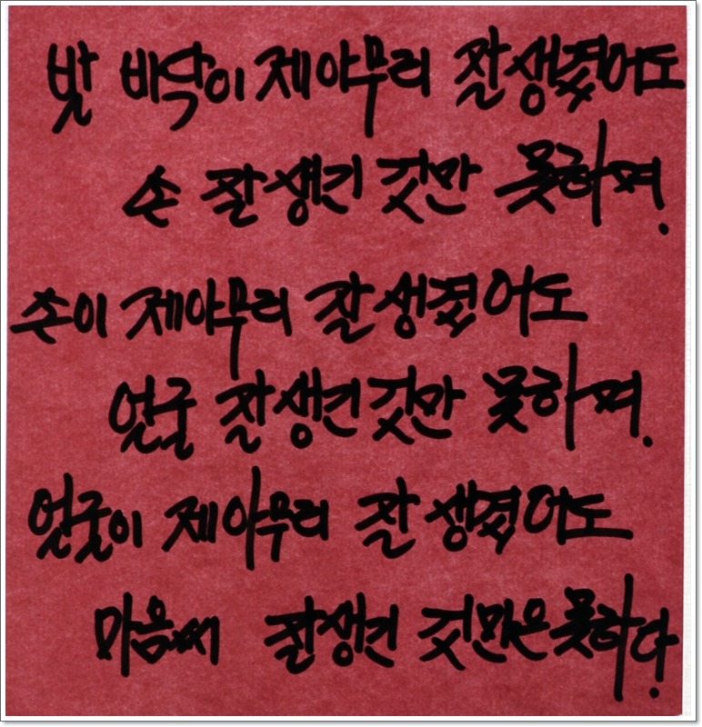 촌국시 이미지